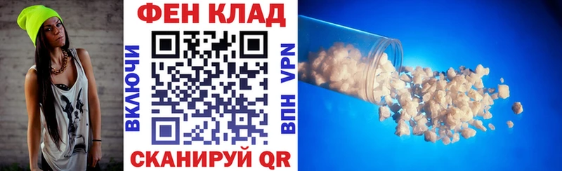 закладка Сусуман OMG вход Амфетамин 98%