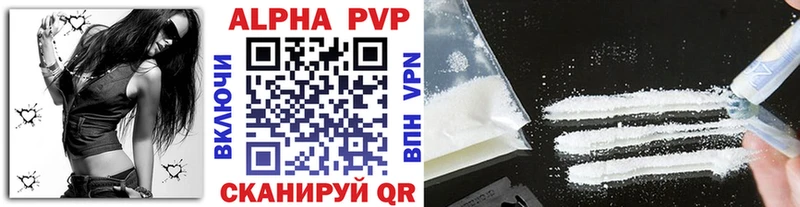 Alpha PVP кристаллы  Сусуман 