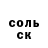 Cocaine Колумбийский Huck L