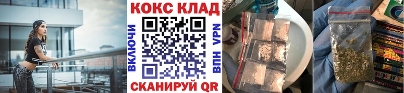 hydra ONION  Сусуман  Кокаин Эквадор 