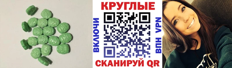 закладка  Сусуман  мориарти телеграм  Экстази бентли 