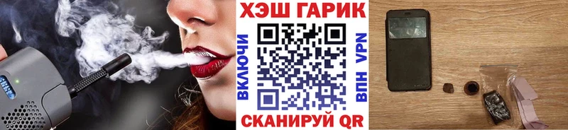 ГАШ Premium  Сусуман 