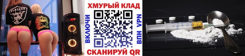 ГЕРОИН хмурый  Сусуман 