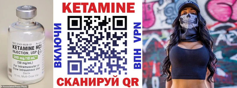 наркота  Сусуман  Кетамин ketamine 