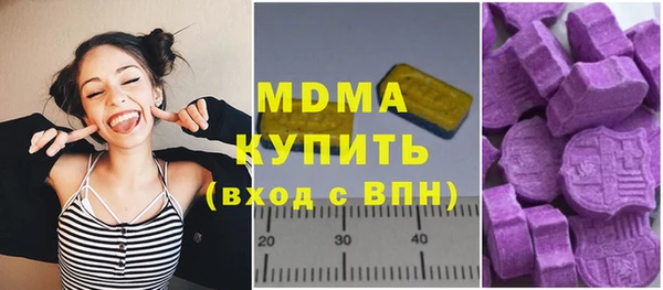 СК Армянск