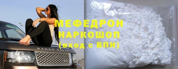 СК Армянск