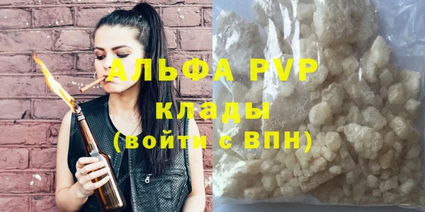 круглые Аркадак