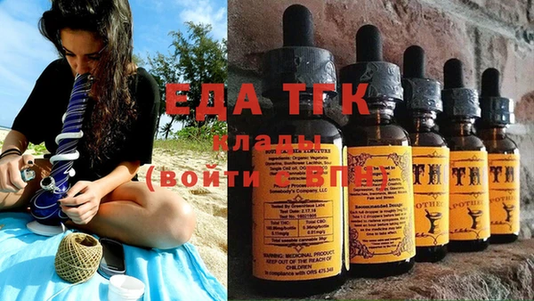 круглые Аркадак