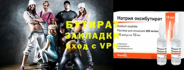 СК Армянск