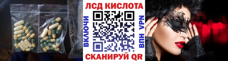 купить наркотики сайты  Сусуман  ЛСД экстази ecstasy 