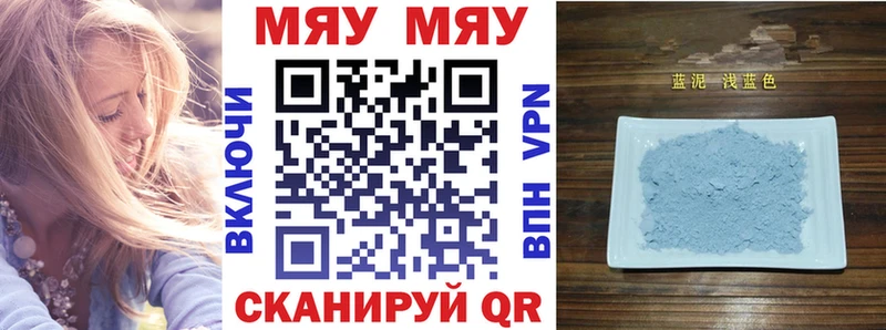 Меф VHQ  где продают   Сусуман 