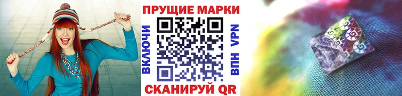 omg ссылка  Сусуман  Наркотические марки 1500мкг 