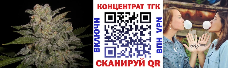 ТГК вейп с тгк  сколько стоит  мега онион  Сусуман 